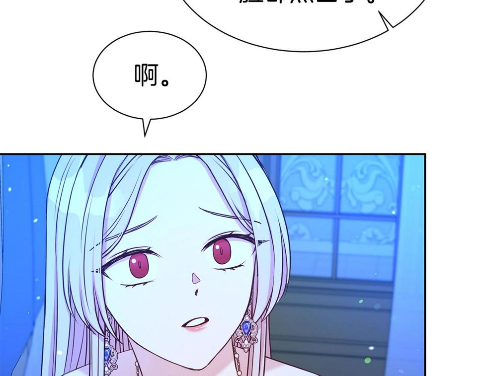 第46话 温存45