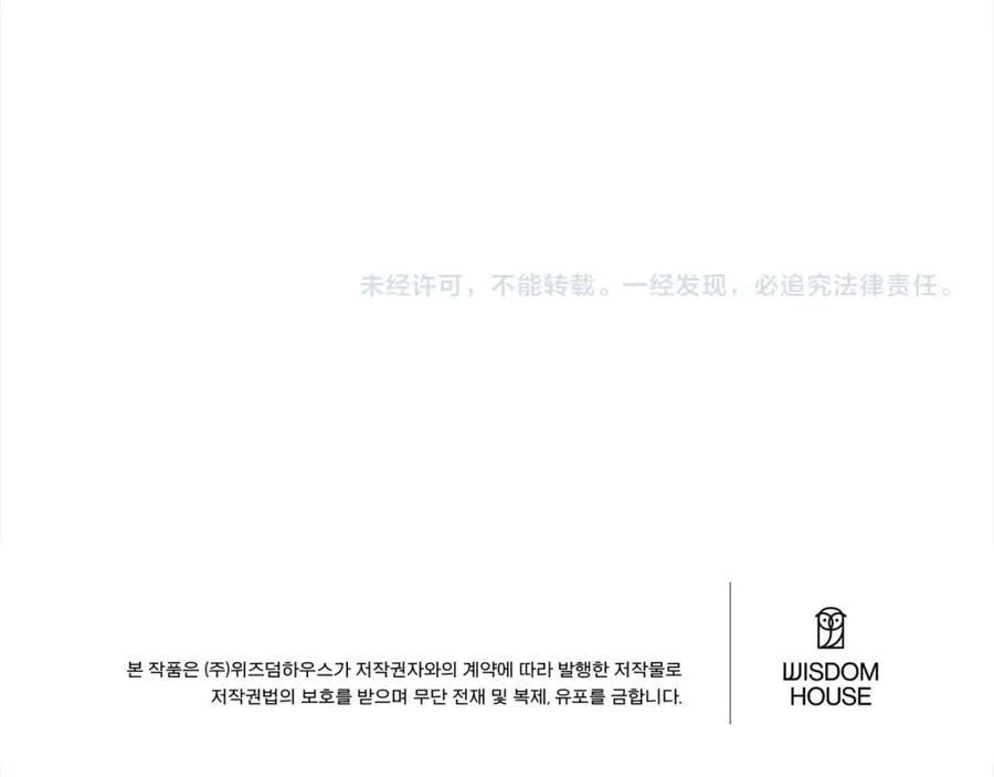 第81话 刁难171