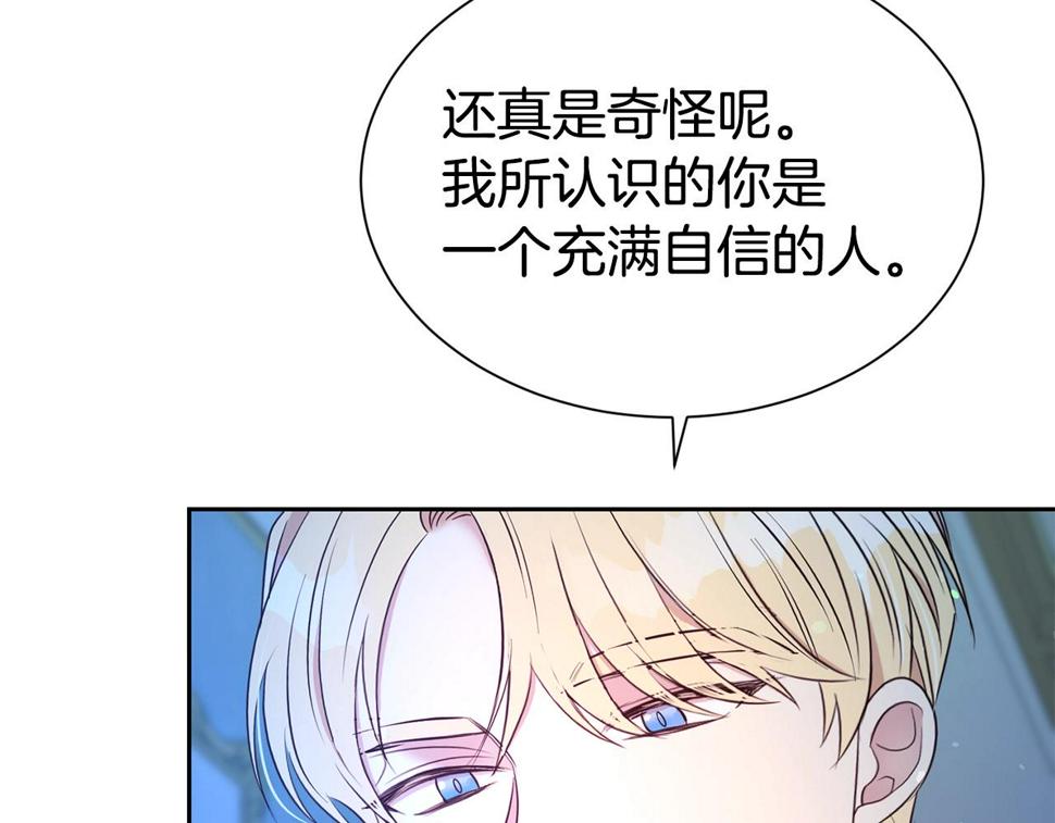 第46话 温存24