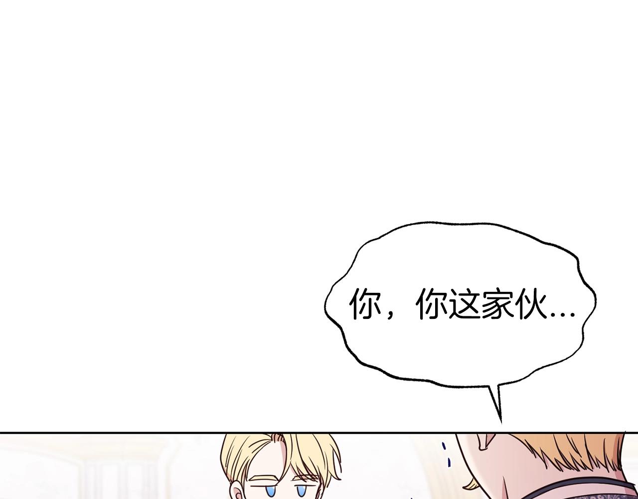 第10话 一纸婚约108