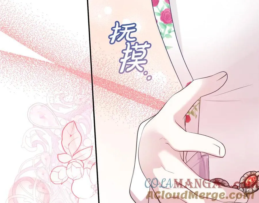第99话 风评被害20