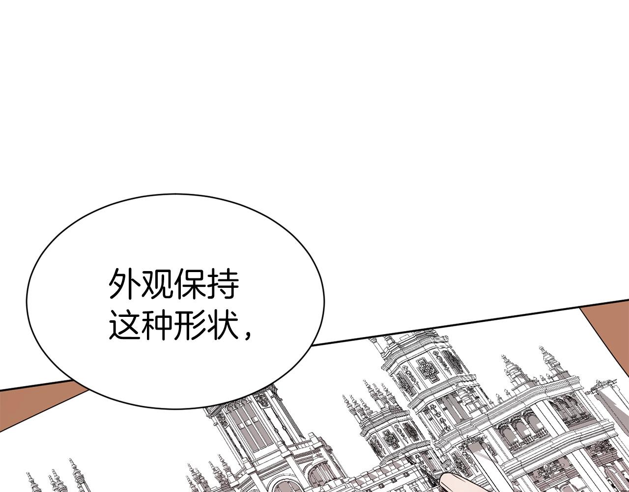 第31话 创业24