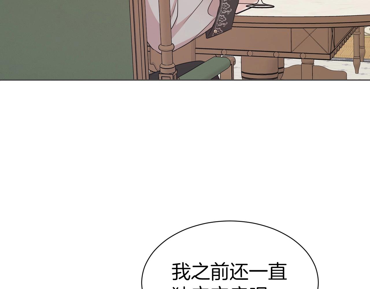 第6话 戏精35