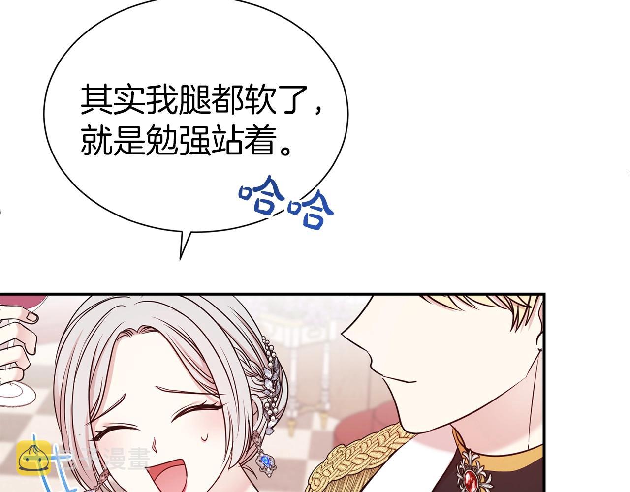 第42话 感情热火朝天67