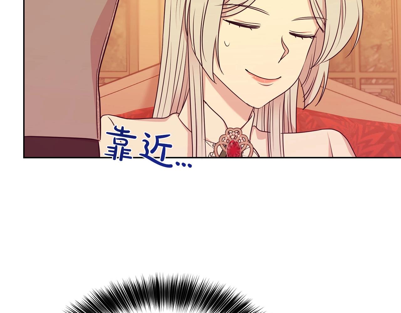 第7话 我们结婚吧！154