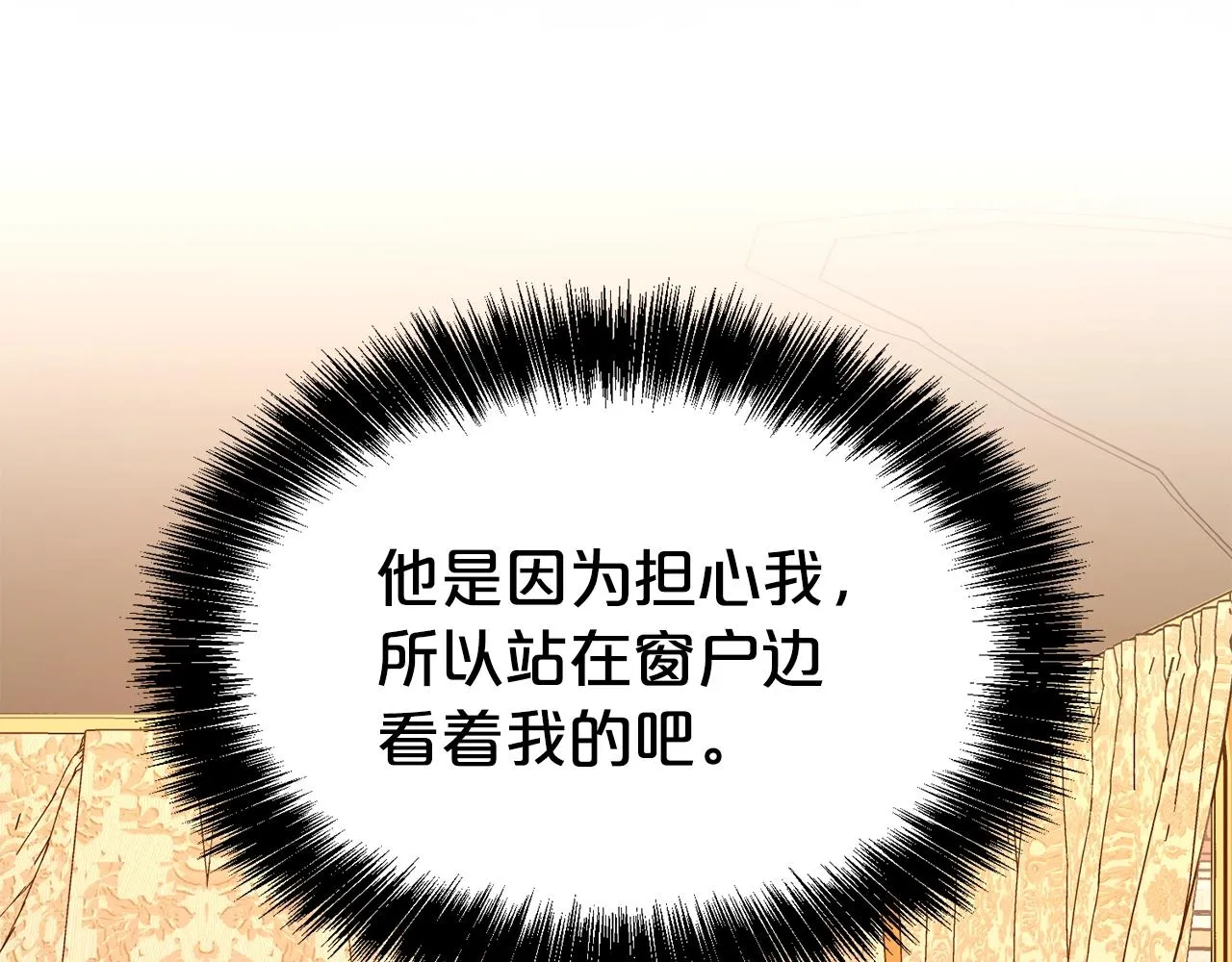 第59话 得寸进尺67
