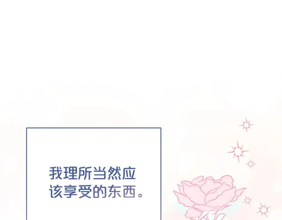 第102话 迎接新生活55