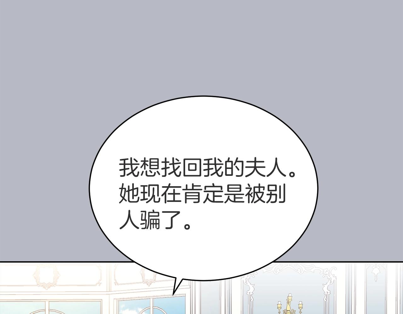 第37话 不能输33