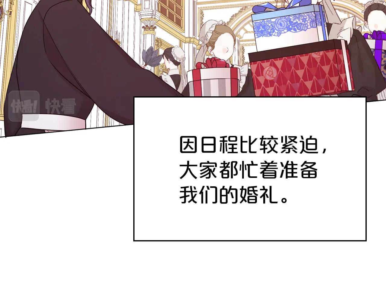 第11话 轻撩47