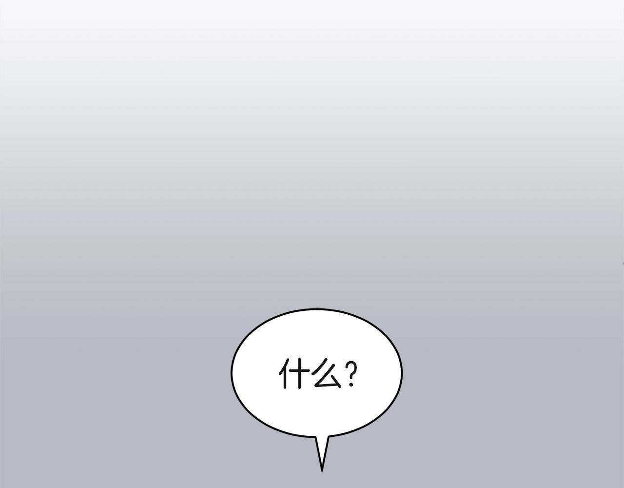 第37话 不能输4