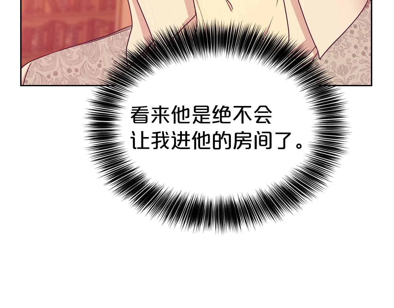 第7话 我们结婚吧！60