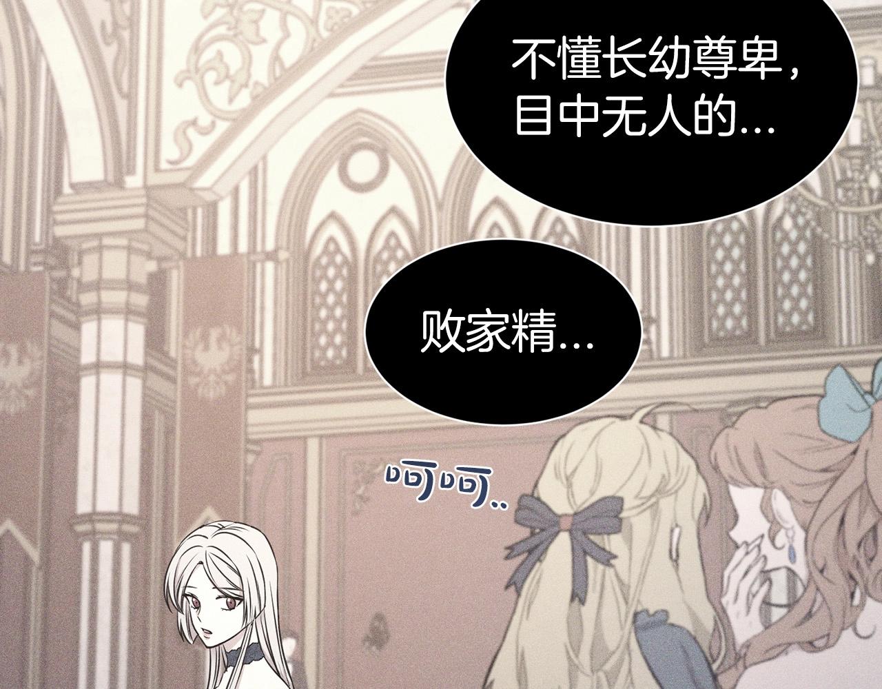 第5话 请和我结婚吧！16