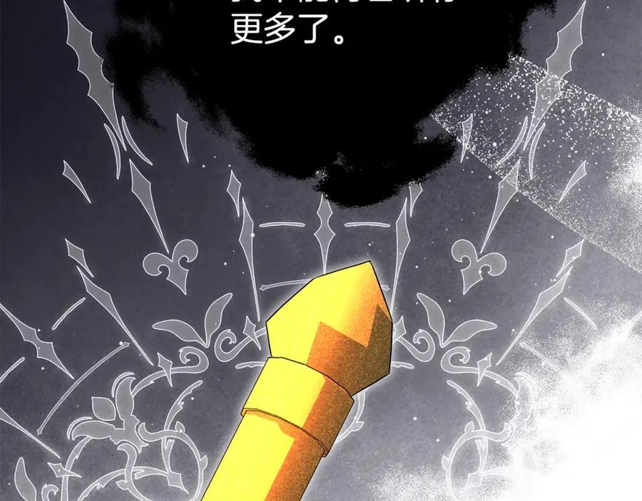 第94话 心爱的女人53