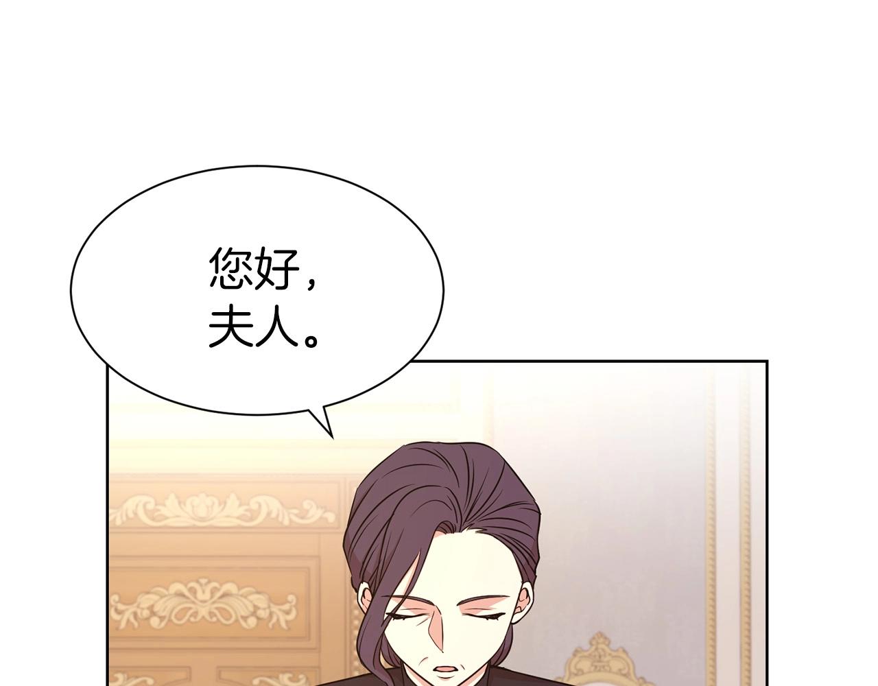 第9话 奇怪的女人55