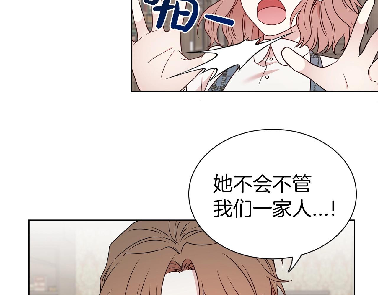 第21话 老婆真可爱33