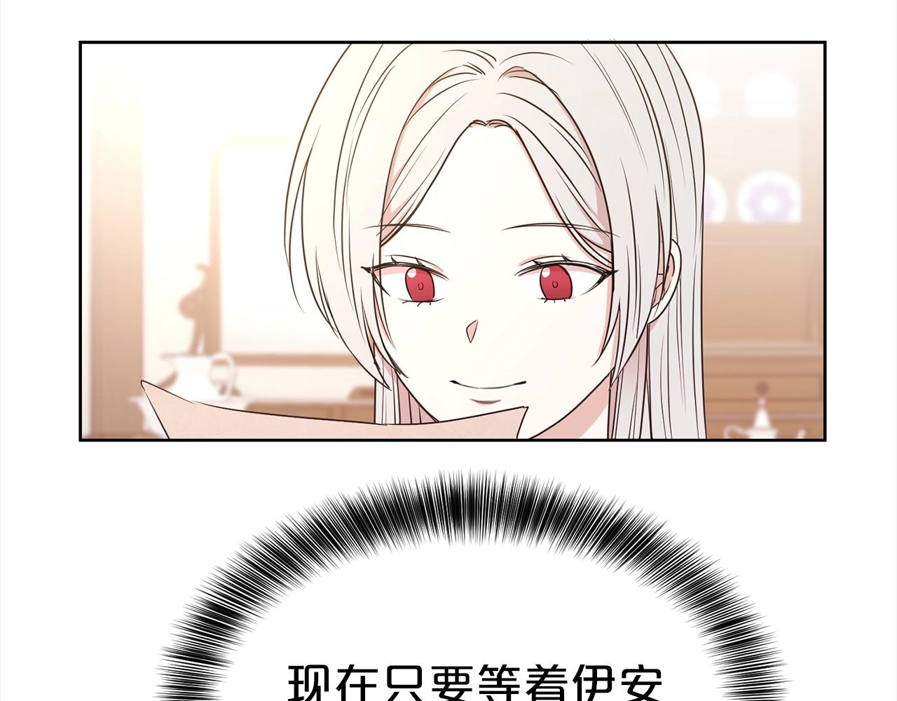 第4话 国民“石男”107