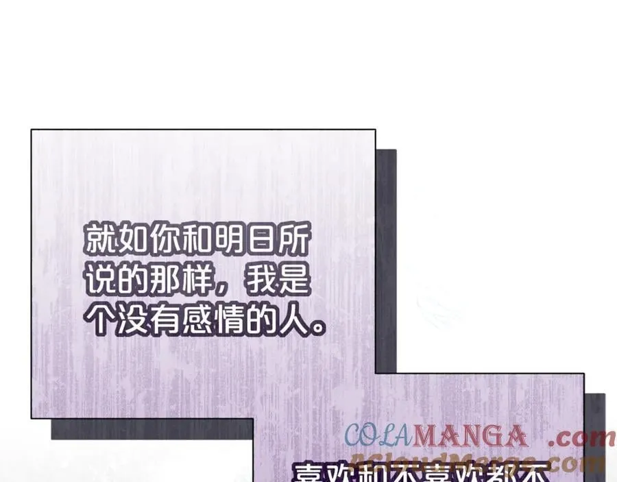 第96话 他也重生了？100