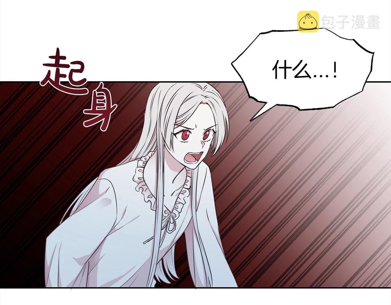 第3话 结束婚姻108