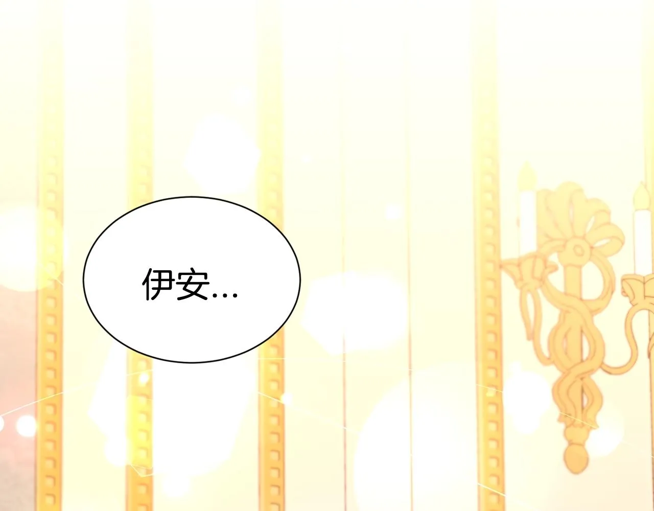 第55话 鸡蛋粥165
