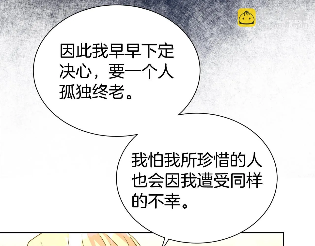 第56话 天生一对82