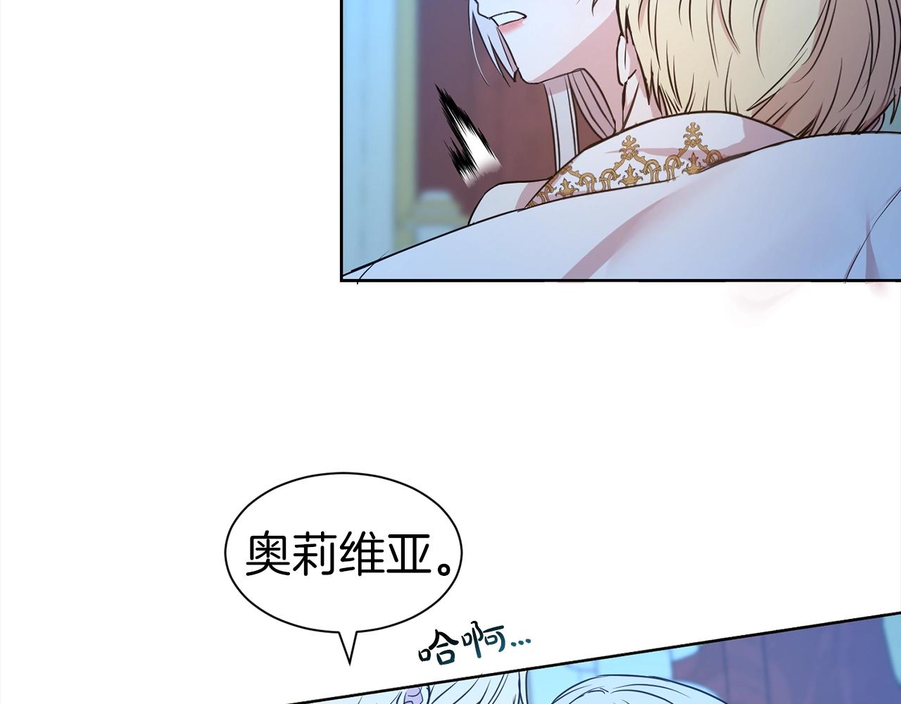 第15话 石男不石？？104