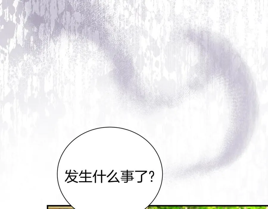 第99话 风评被害27