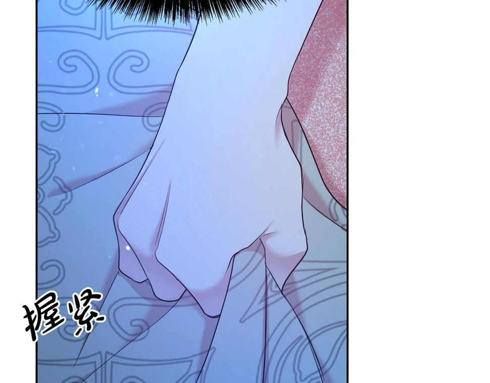 第45话 他不会放过我175