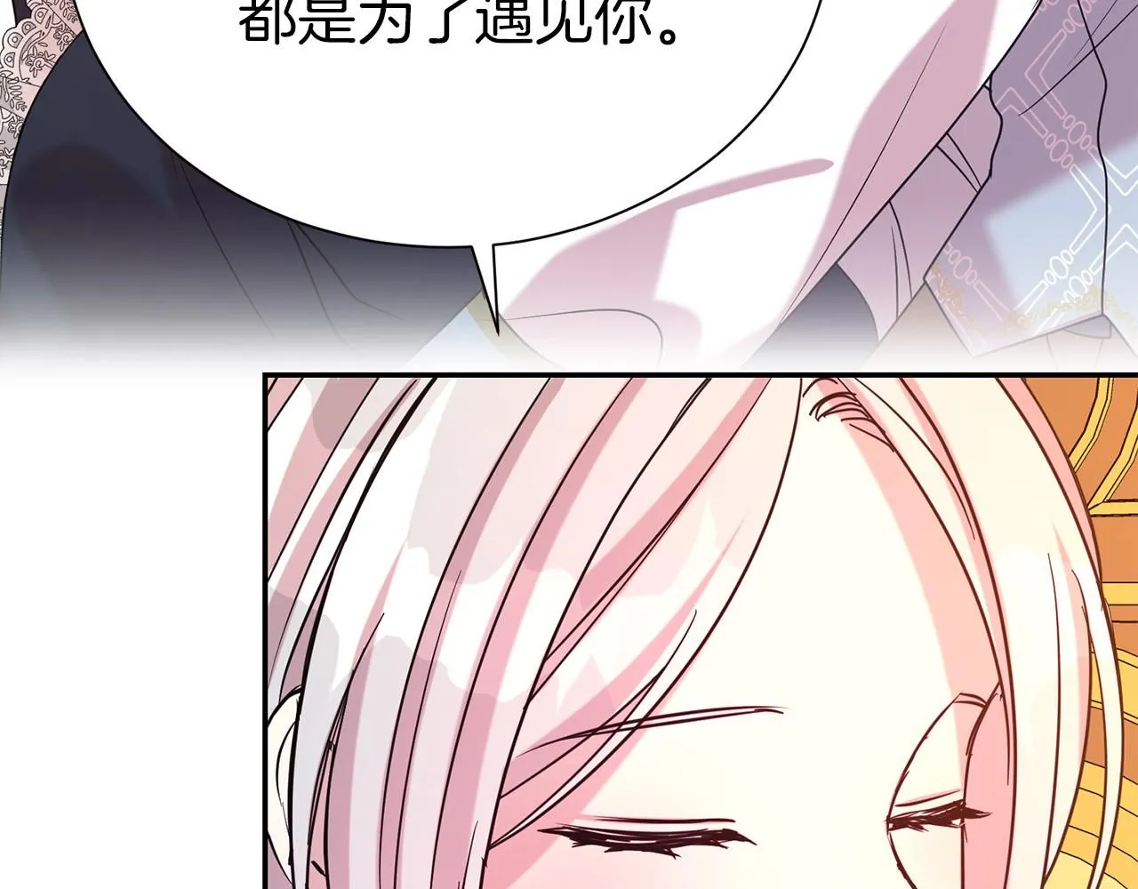 第62话 坦言过去89