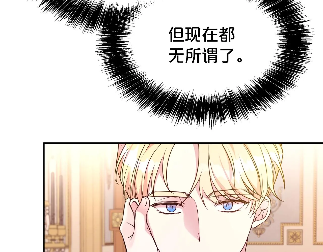 第56话 天生一对110