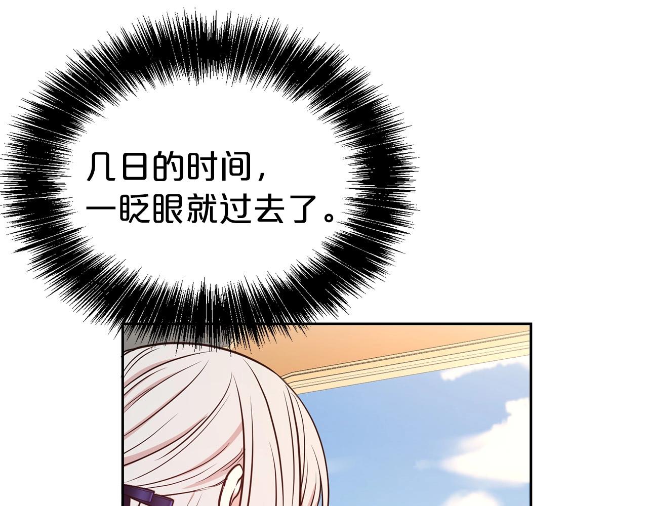 第33话 针锋相对18