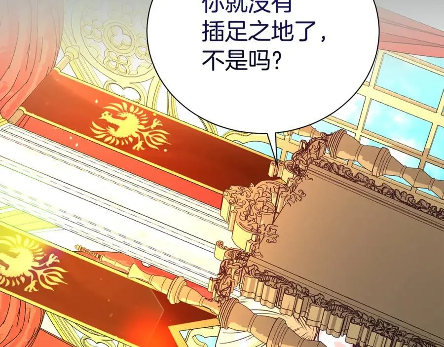 第85话 国王的挑唆125