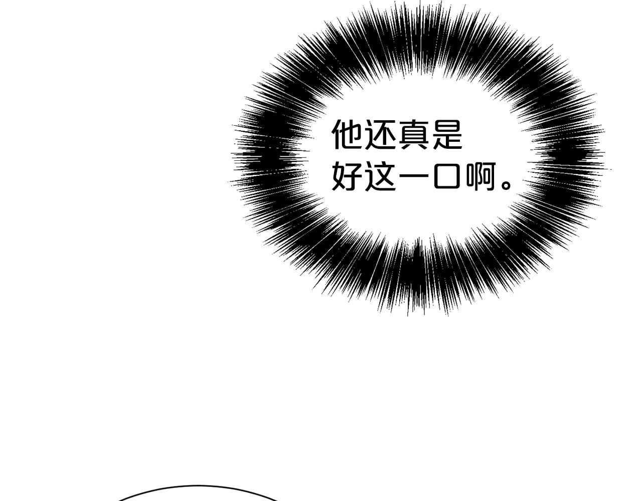 第32话 害臊118