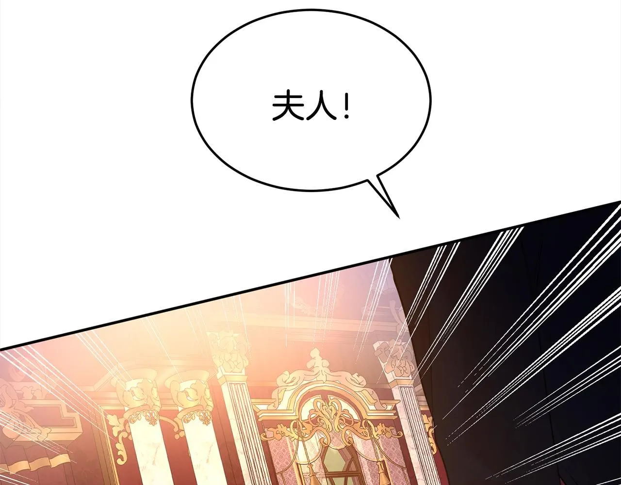 第63话 上门求复合？101
