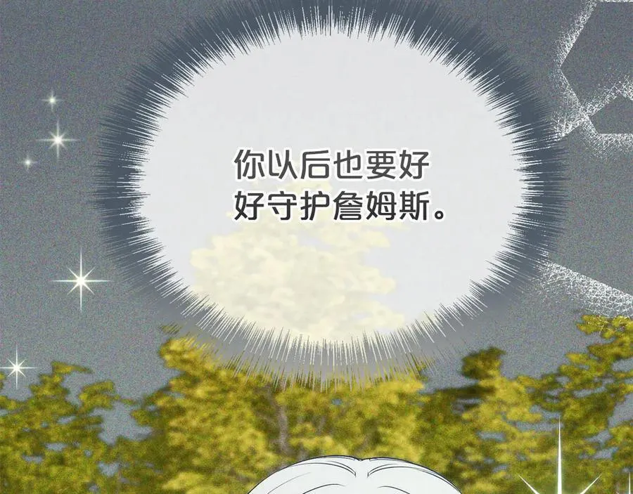 第98话 有你很幸福154
