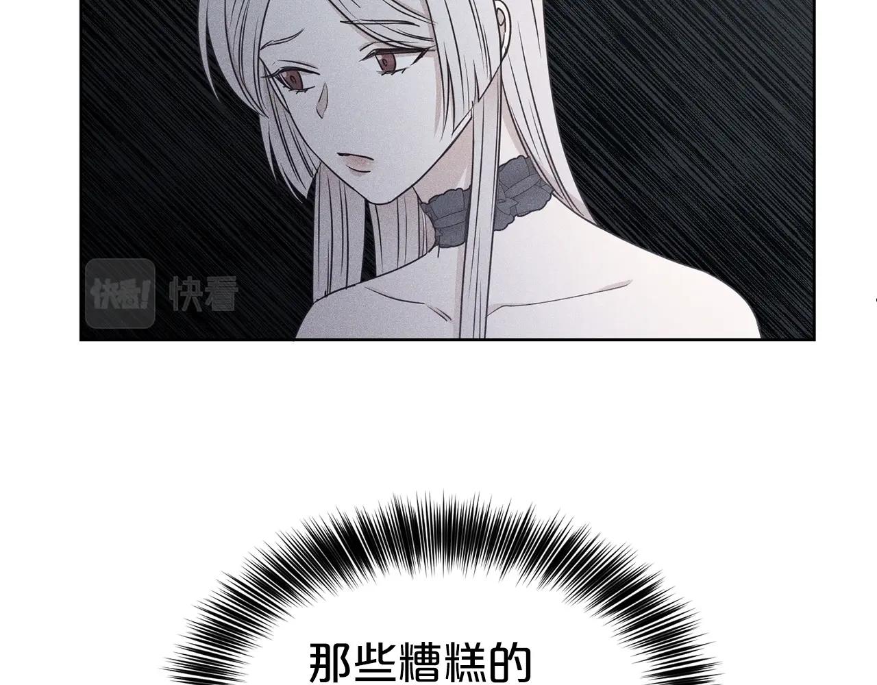 第5话 请和我结婚吧！18