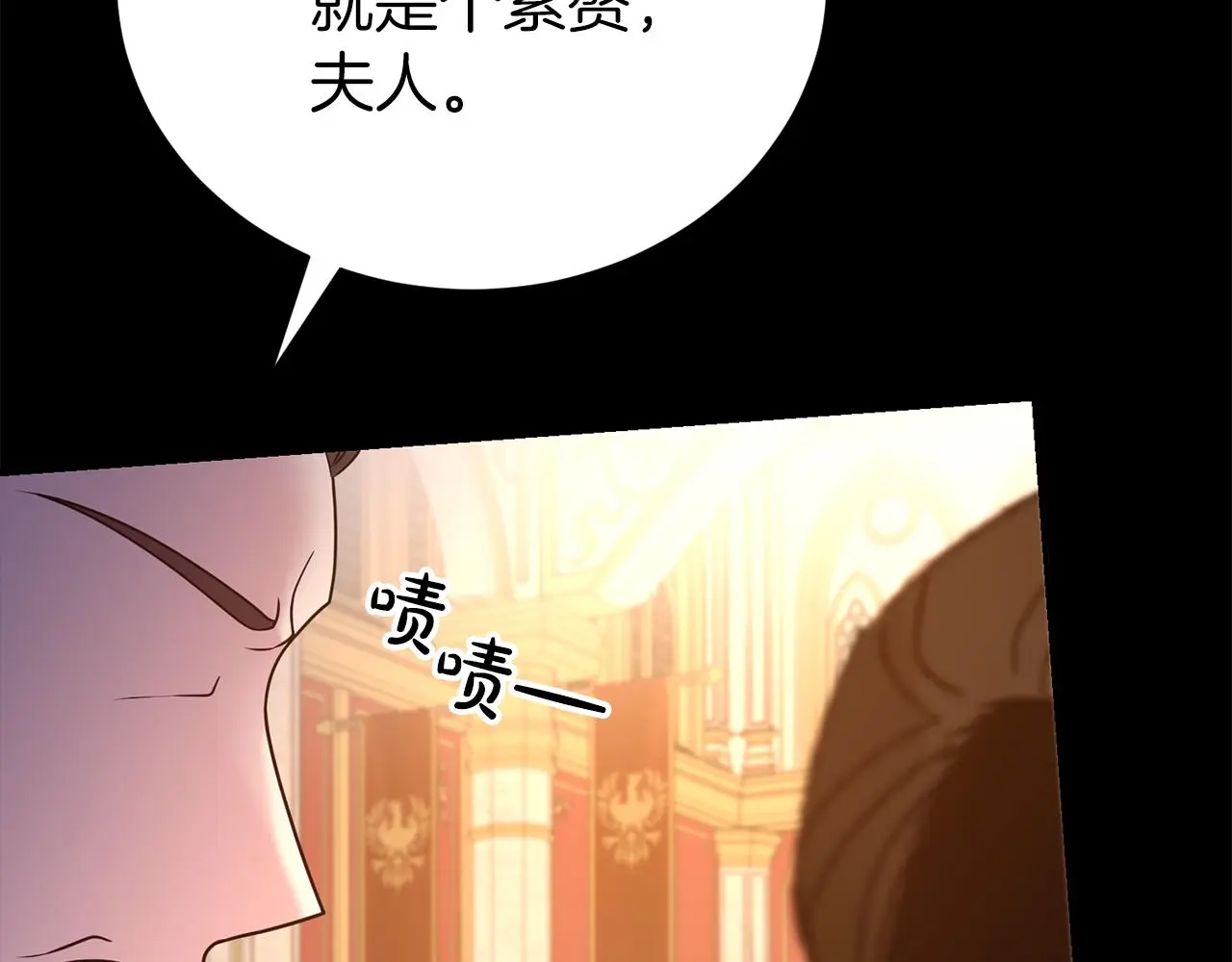 第72话 亲生父亲82