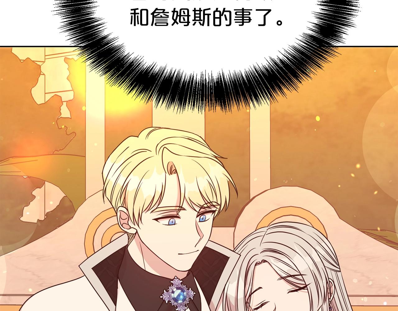 第36话 幸福60