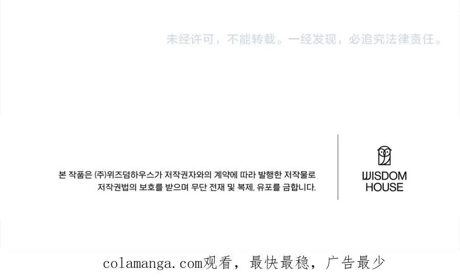 第84话 上门找茬169