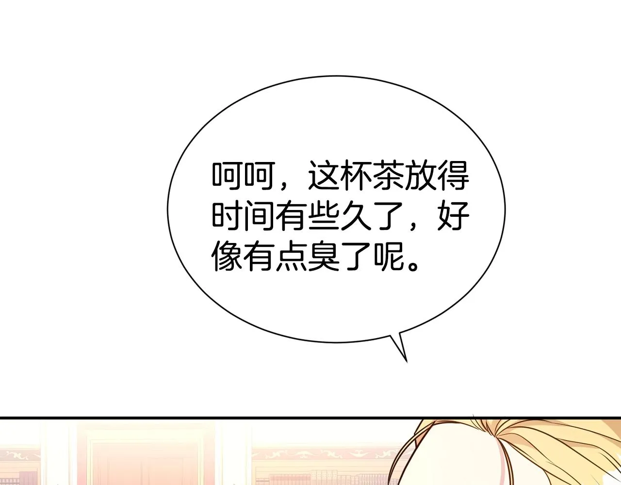 第58话 不会放你自由135
