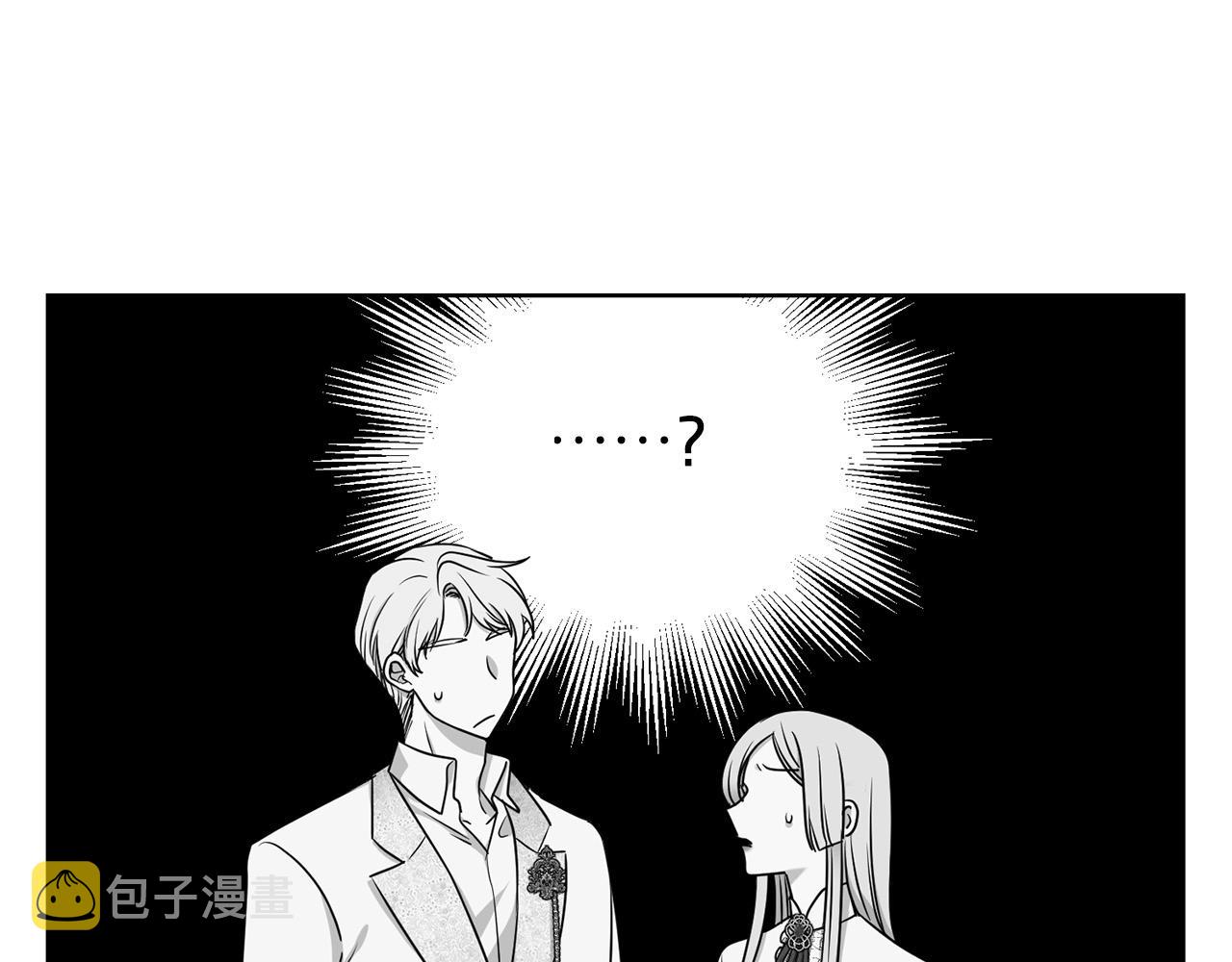 第7话 我们结婚吧！10