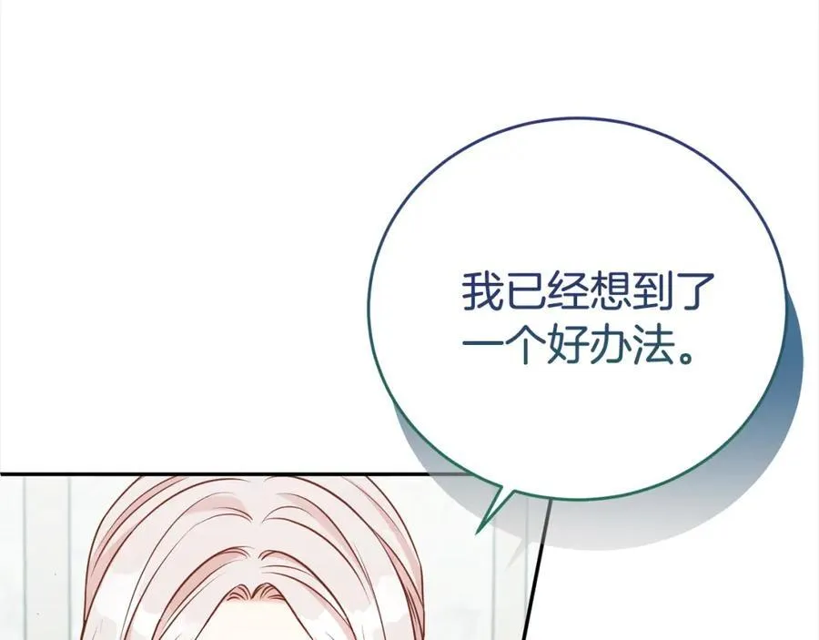 第二季完结篇 神秘失踪138
