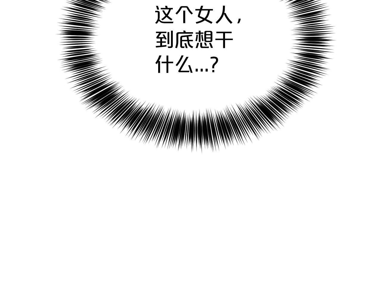 第6话 戏精7