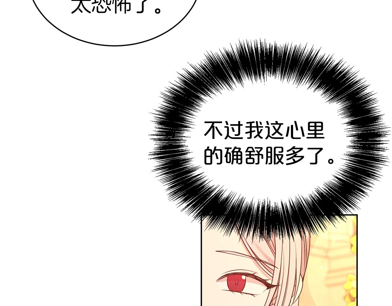 第36话 幸福58