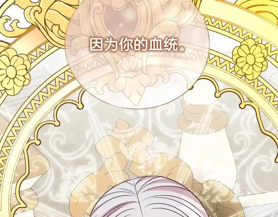 第82话 挺身而出145