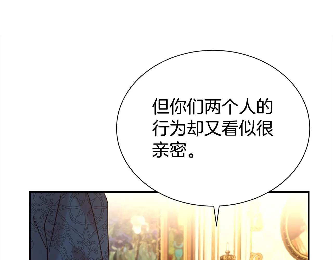 第69话 以婚姻为代价63