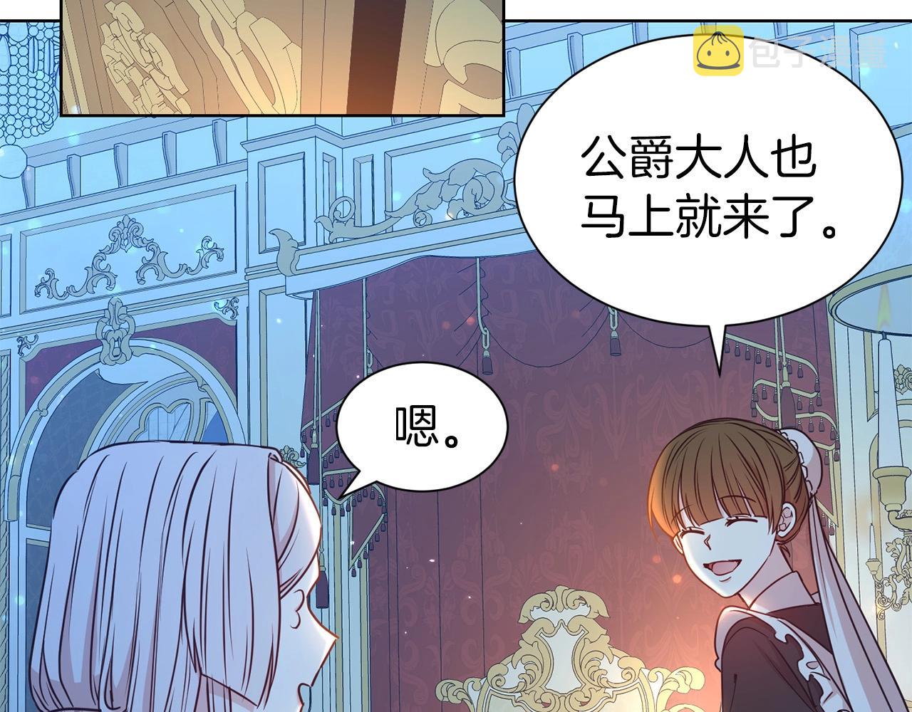 第14话 新婚之夜123