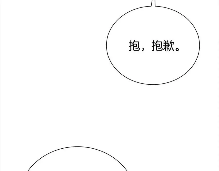 第74话 整治人渣86