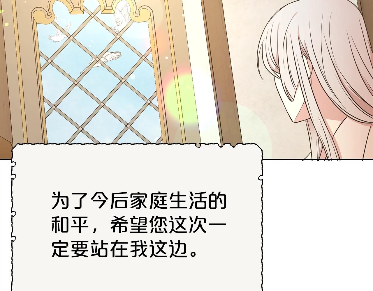 第2话 3个无赖婆婆175