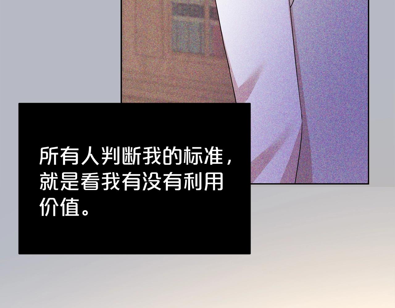第36话 幸福104