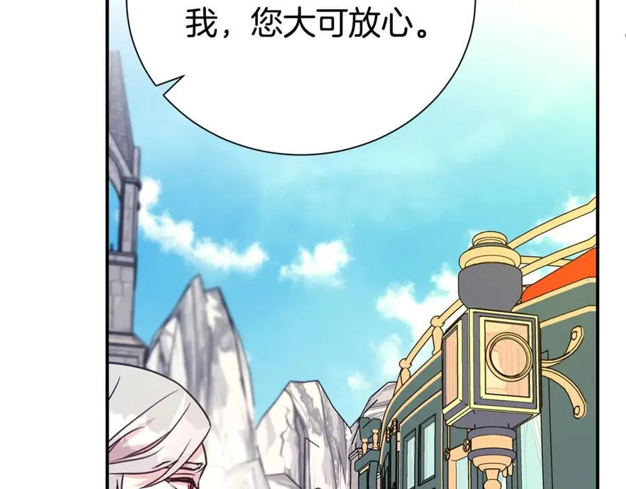 第90话 跟屁虫106
